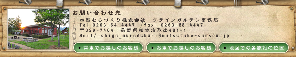 宿泊日からプランを探す